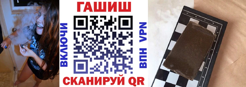 Купить наркотики Можайск Каннабис  АМФ  ГАШИШ  КОКАИН  A PVP 