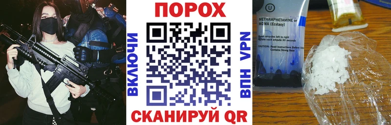 купить  сайты  Можайск  Амфетамин VHQ 