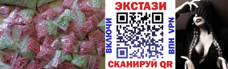 где можно купить   Можайск  Экстази 280мг 