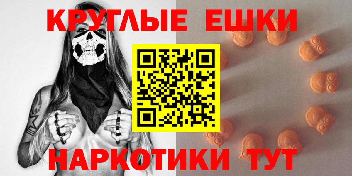 Ecstasy диски Можайск