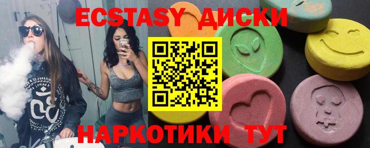 ЭКСТАЗИ Дубай  Экстази  Можайск  Экстази Philipp Plein  Вход с VPN 