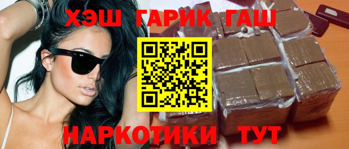 ГАШ VHQ Можайск