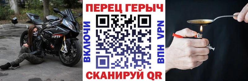 ГЕРОИН Heroin  цены   мориарти наркотические препараты  Можайск  omg как зайти 
