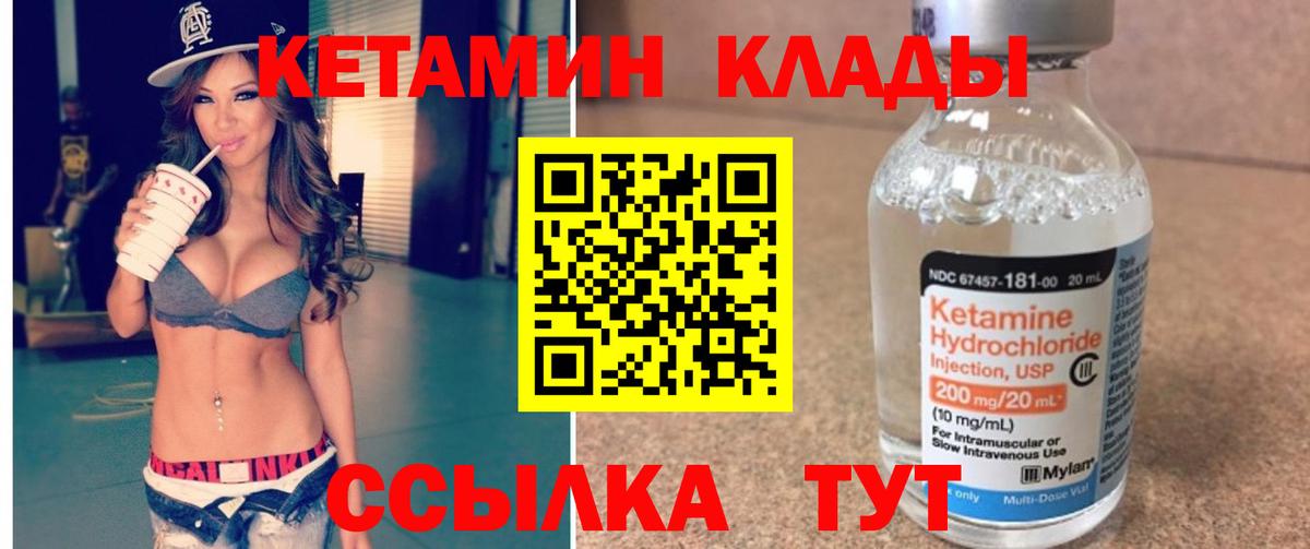 ГАШИШ  Мефедрон   Гашиш  Можайск  Наркошоп  КОКАИН  Вход с VPN  Канабис  Экстази 