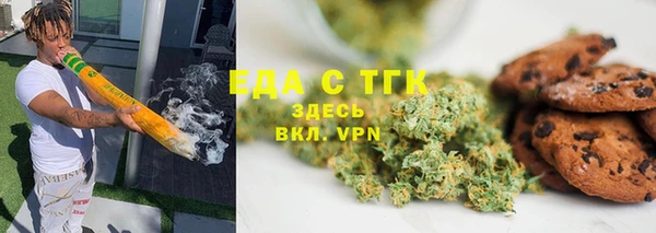 прущие крисы Верхний Тагил
