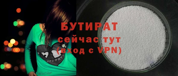 эйфоретик Бронницы