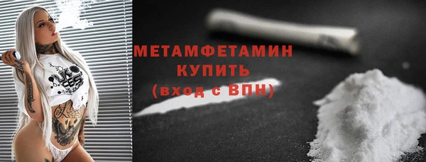 тгк Бугульма