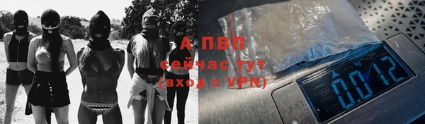 MDMA Premium VHQ Сосновка