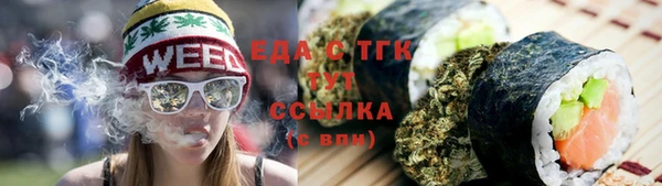 тгк Бугульма
