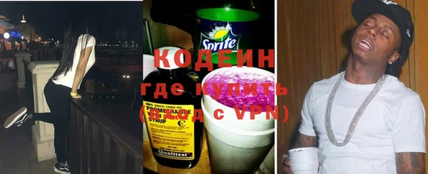 эйфоретик Бронницы