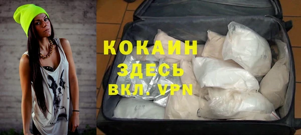 тгк Бугульма