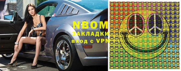 ALPHA PVP Бородино