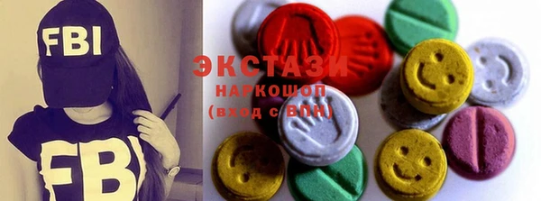 эйфоретик Бронницы