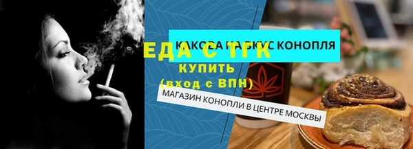 кокаин Сосновоборск