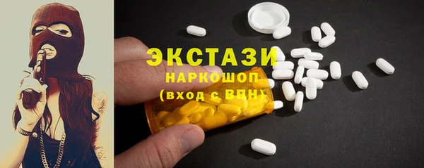 эйфоретик Бронницы