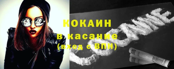 тгк Бугульма