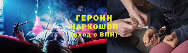 трава Верхнеуральск
