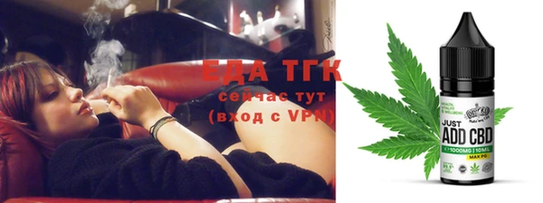 тгк Бугульма