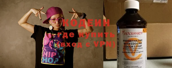 тгк Бугульма