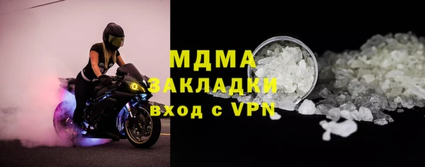 трава Верхнеуральск