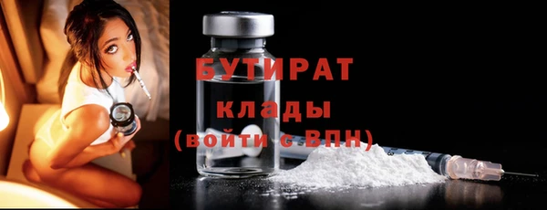 ALPHA PVP Бородино