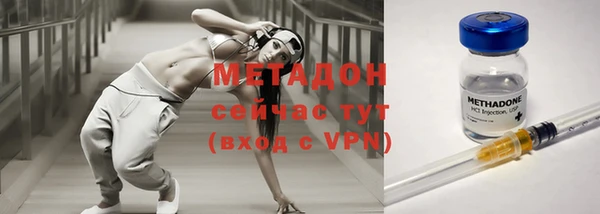 тгк Бугульма