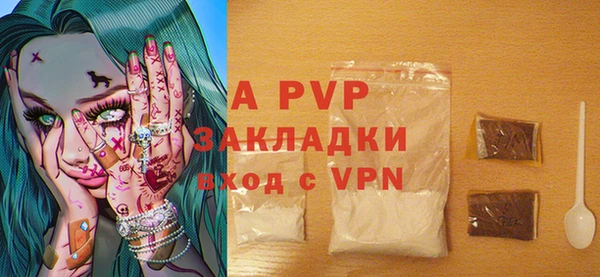 эйфоретик Бронницы