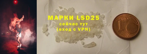 тгк Бугульма