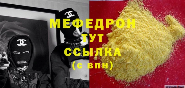 ALPHA PVP Бородино