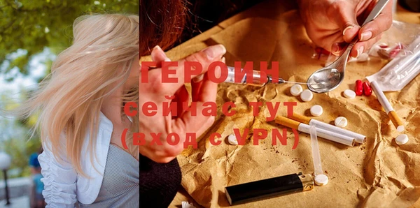 тгк Бугульма