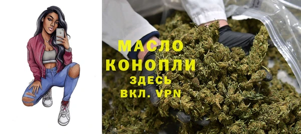 тгк Бугульма