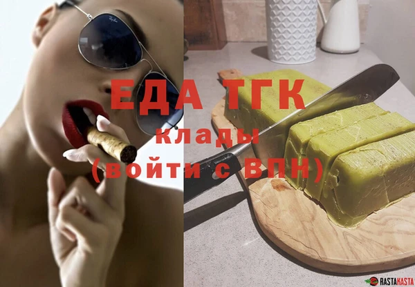 ALPHA PVP Бородино