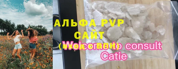 ALPHA PVP Бородино