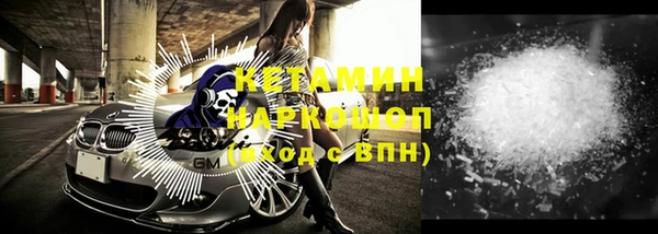меф Верея