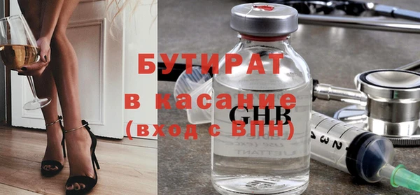 прущие крисы Верхний Тагил