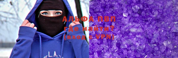 ALPHA PVP Бородино