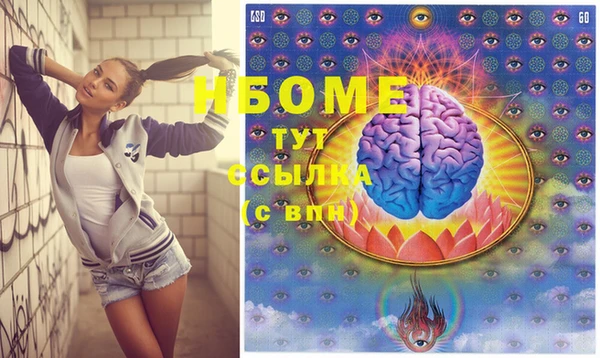 эйфоретик Бронницы