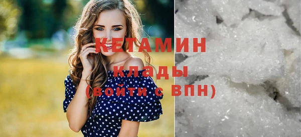 тгк Бугульма