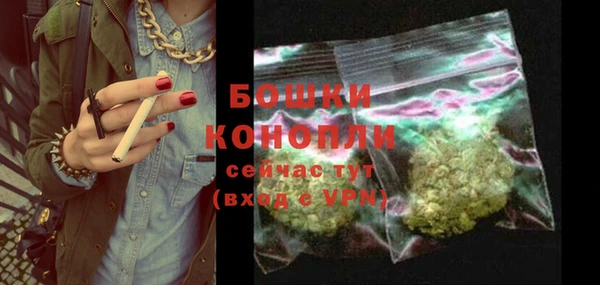 тгк Бугульма