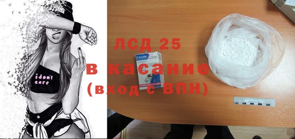 прущие крисы Верхний Тагил