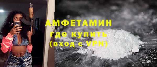 эйфоретик Бронницы
