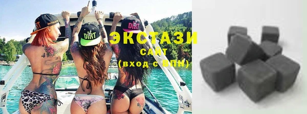 эйфоретик Бронницы
