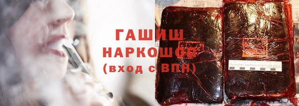 эйфоретик Бронницы