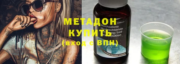эйфоретик Бронницы