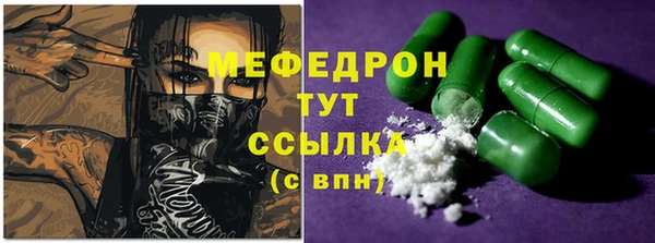 эйфоретик Бронницы