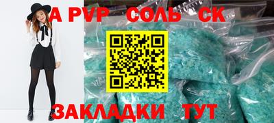 сатива Изобильный