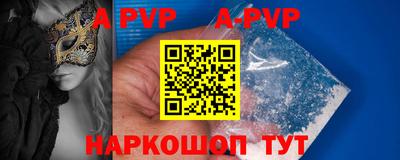 дживик Ипатово