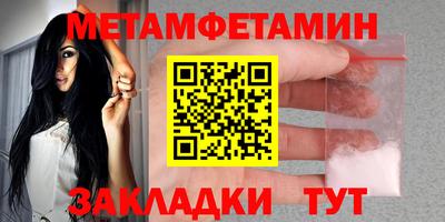 дживик Ипатово