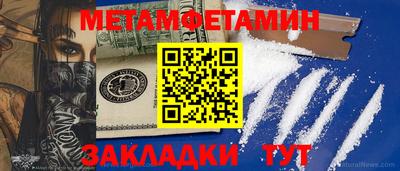 дживик Ипатово