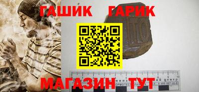 дживик Ипатово